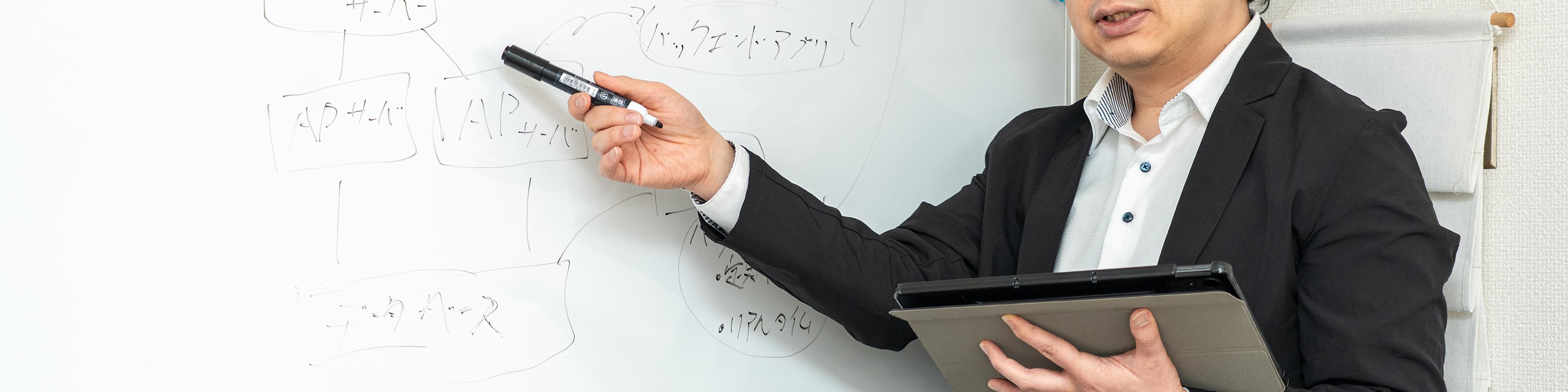 ITコンサル - 良能技研