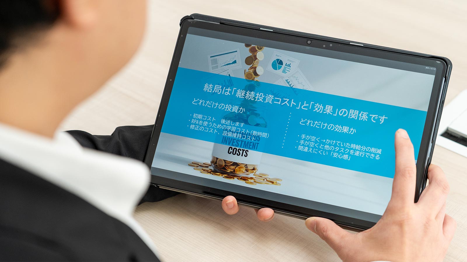 ITコンサル - 良能技研