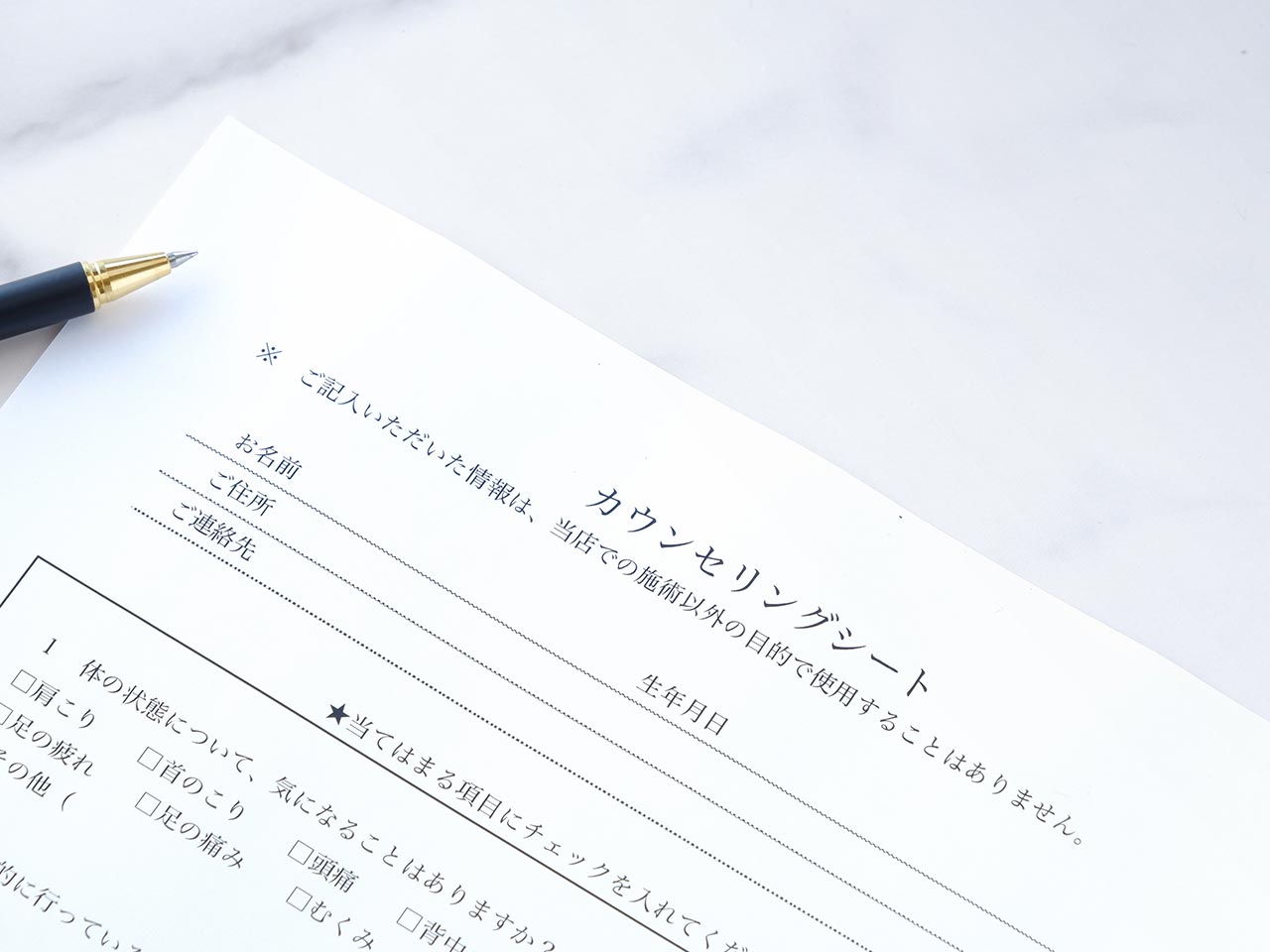 リンパケア - リンパケア・腸活サロン　杏