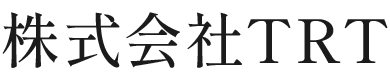 株式会社TRT