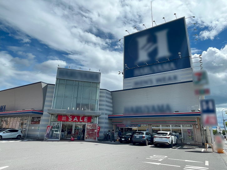 不動産売却 - 株式会社弥生地所