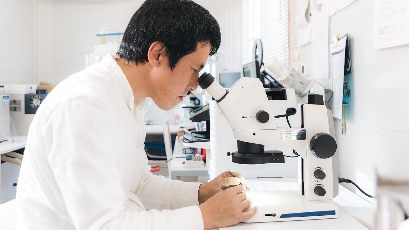 異物混入検査 - 合同会社Fine Science Laboratory