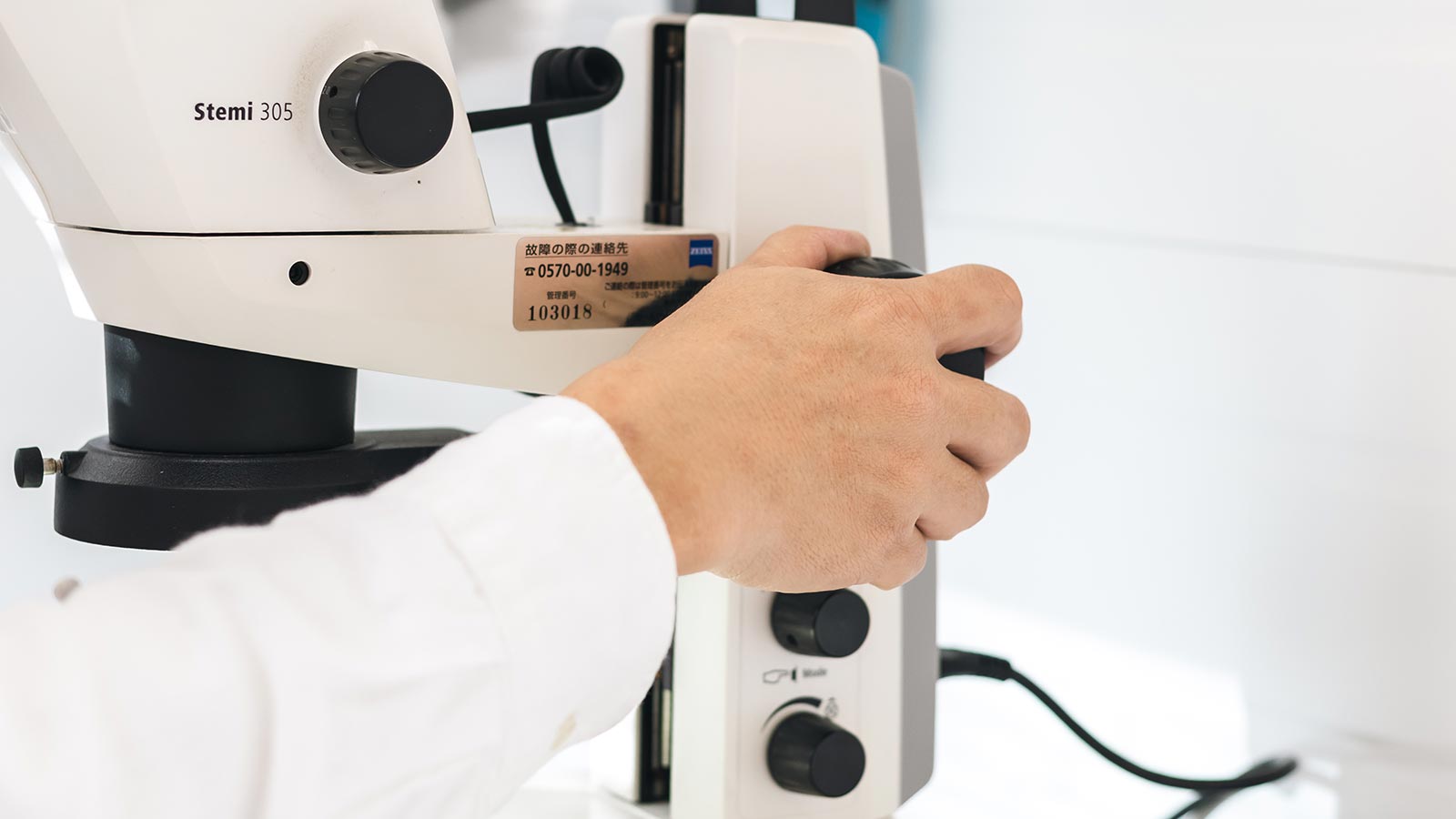 TOP - 合同会社Fine Science Laboratory