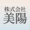 株式会社美陽