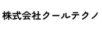 【Sample Site】株式会社クールテクノ