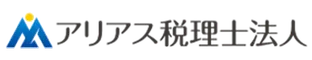 アリアス税理士法人