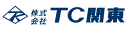 株式会社TC関東