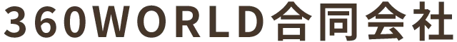 360WORLD合同会社