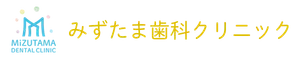 医療法人MDC