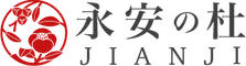 【Sample Site】慈安寺