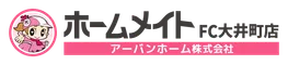 アーバンホーム株式会社
