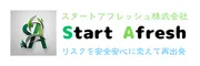 スタートアフレッシュ株式会社