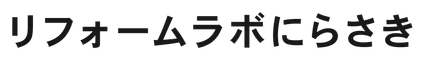 有限会社ピンネシリ