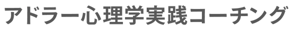 株式会社タカハシ情報サービス