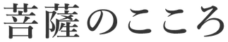 株式会社ハーテッドアーム