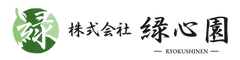 株式会社緑心園