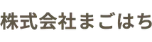 トラットリア寿々喜