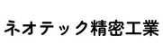 【Sample Site】ネオテック精密工業