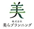 株式会社美らプランニング
