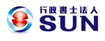 行政書士法人SUN