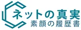 税理士法人TJ会計ソリューション