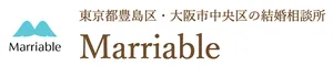 結婚相談所 Marriable