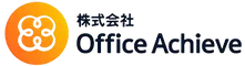 株式会社Office Achieve