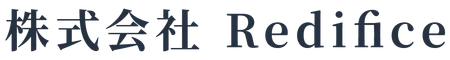株式会社 Redifice