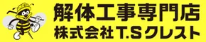 株式会社T.Sクレスト