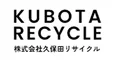 株式会社久保田リサイクル