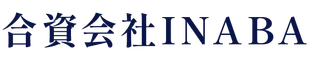 合資会社INABA
