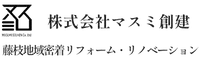 株式会社マスミ創建