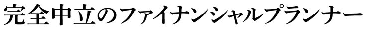 オフィスYEN