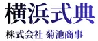 株式会社 菊池商事
