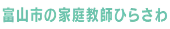 平澤AIコーチング