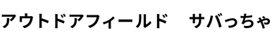 株式会社TMG
