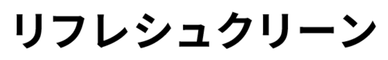 株式会社TMG