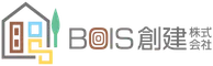 BOIS創建株式会社
