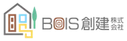 BOIS創建株式会社