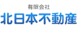 有限会社北日本不動産