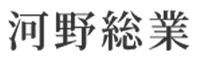 河野総業