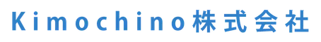 Kimochino株式会社