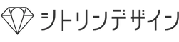 シトリンデザイン