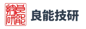良能技研