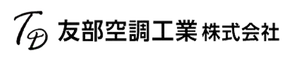 友部空調工業株式会社