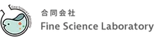 合同会社Fine Science Laboratory